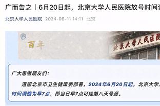 多人发挥！四川半场4人得分上双&高登18分5板8助